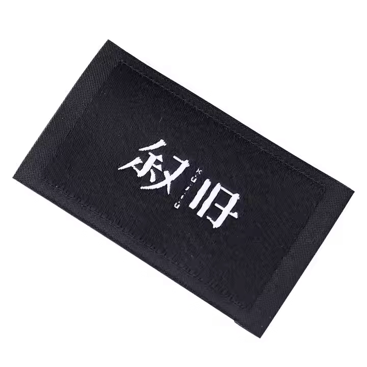 缎面标签​