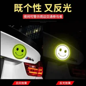 反光pvc标