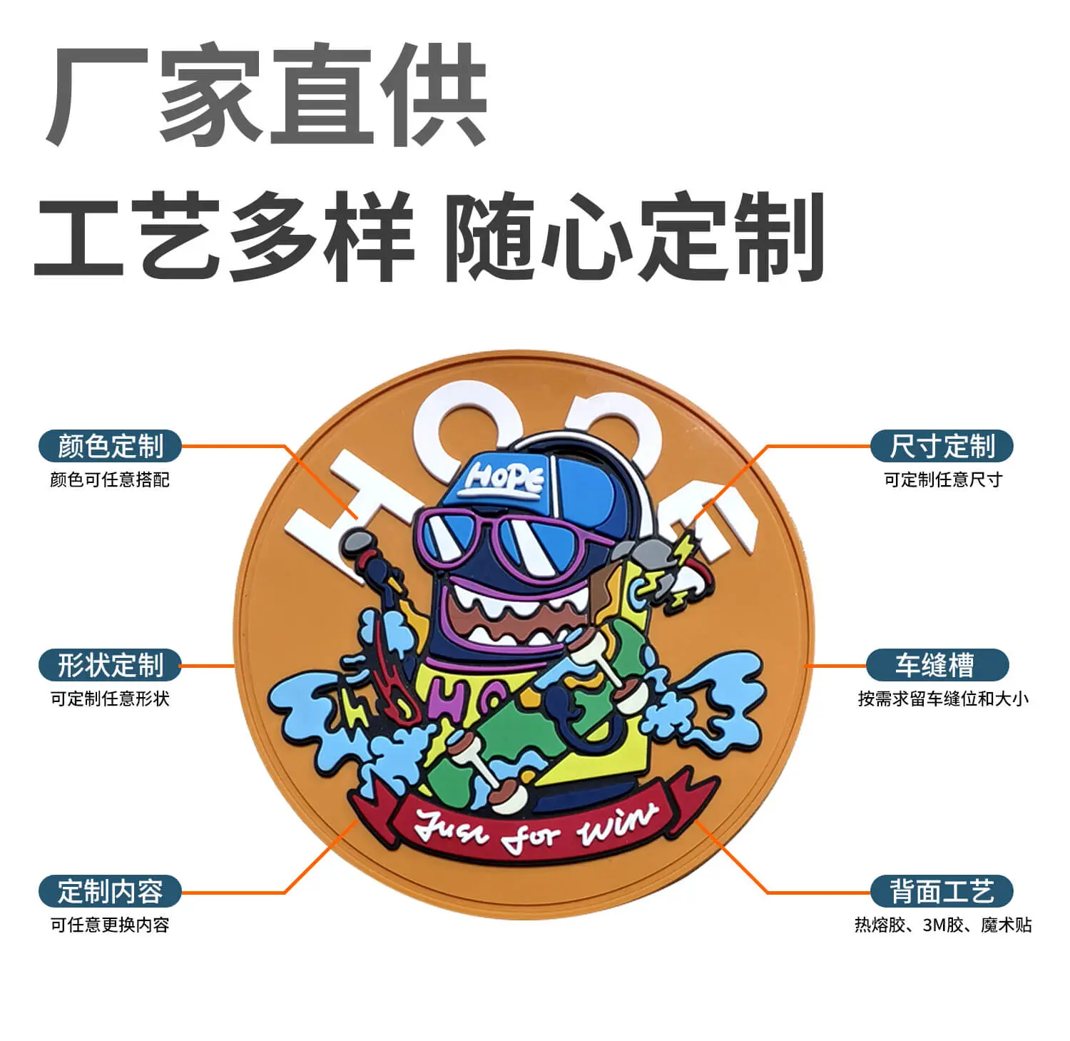 pvc硅胶标