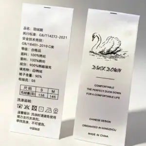 洗水标