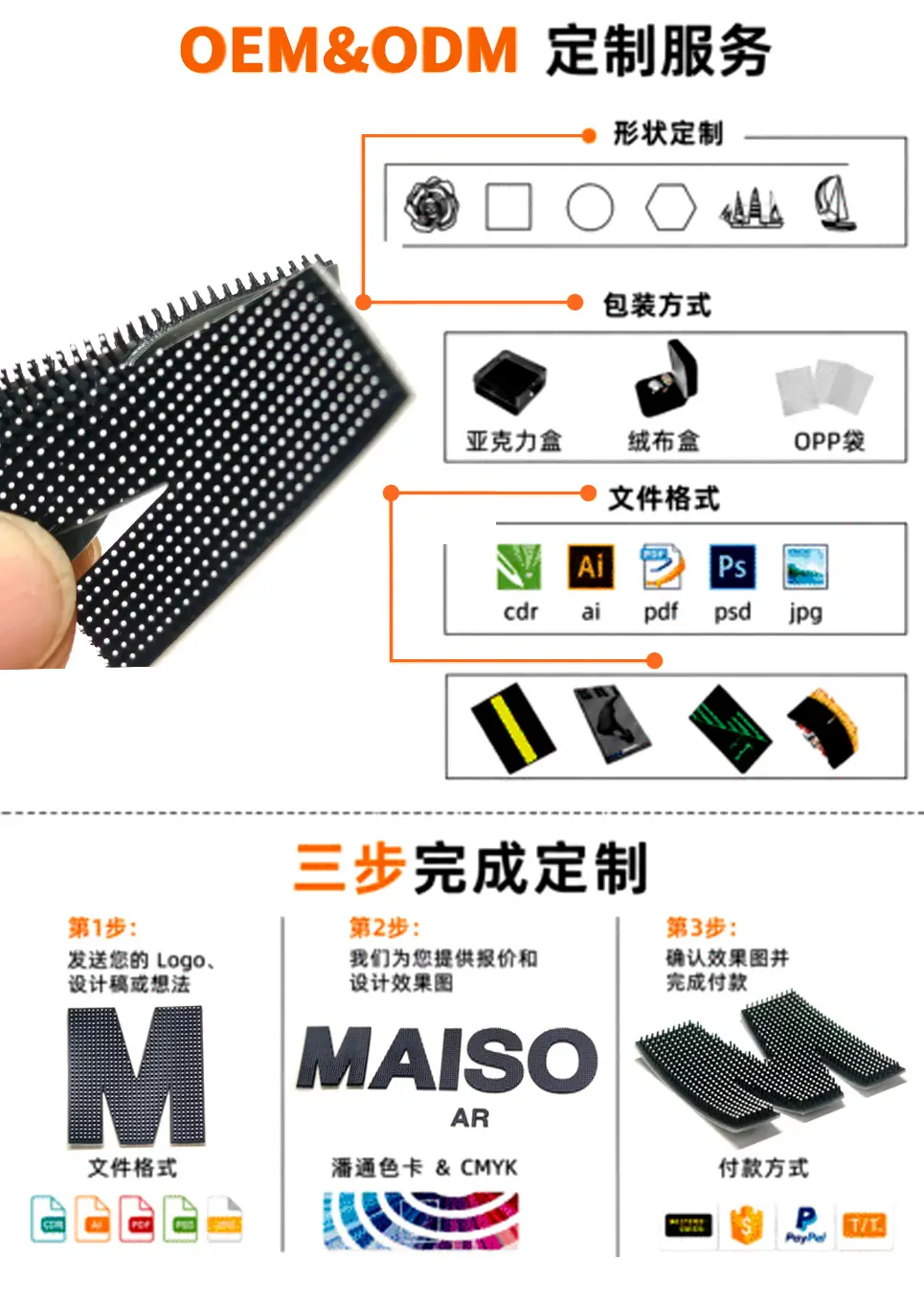 牙刷转印标