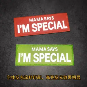 反光印标