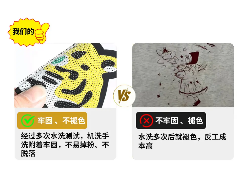 牙刷转印标