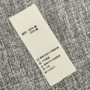 100%纯棉洗水唛
