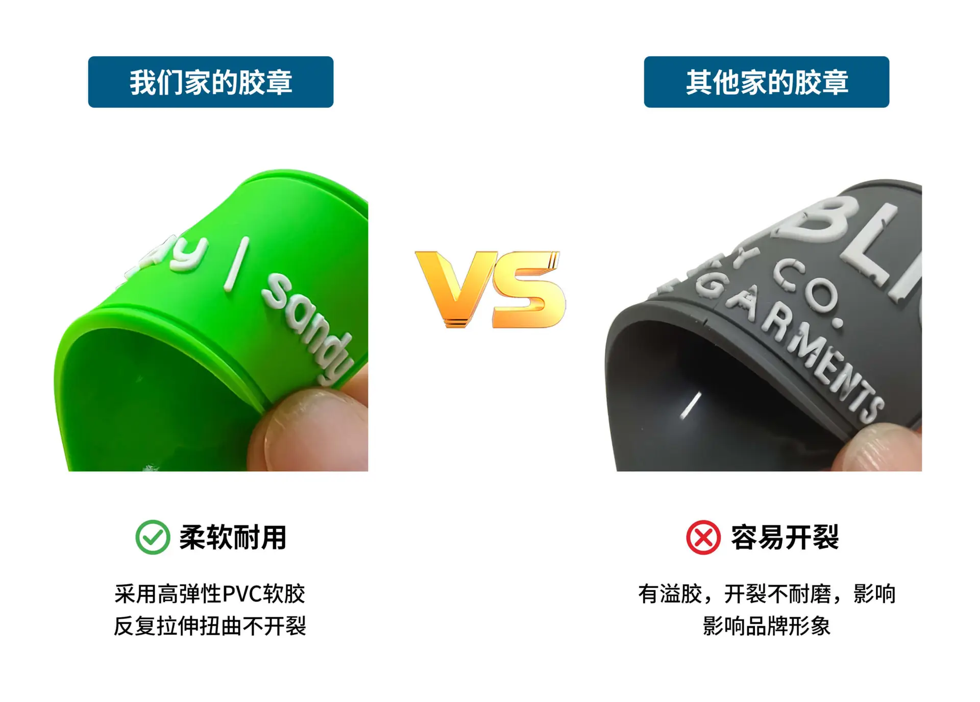 pvc硅胶标