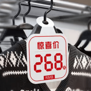 促销吊牌