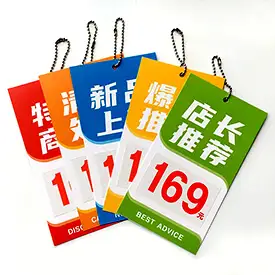 促销吊牌