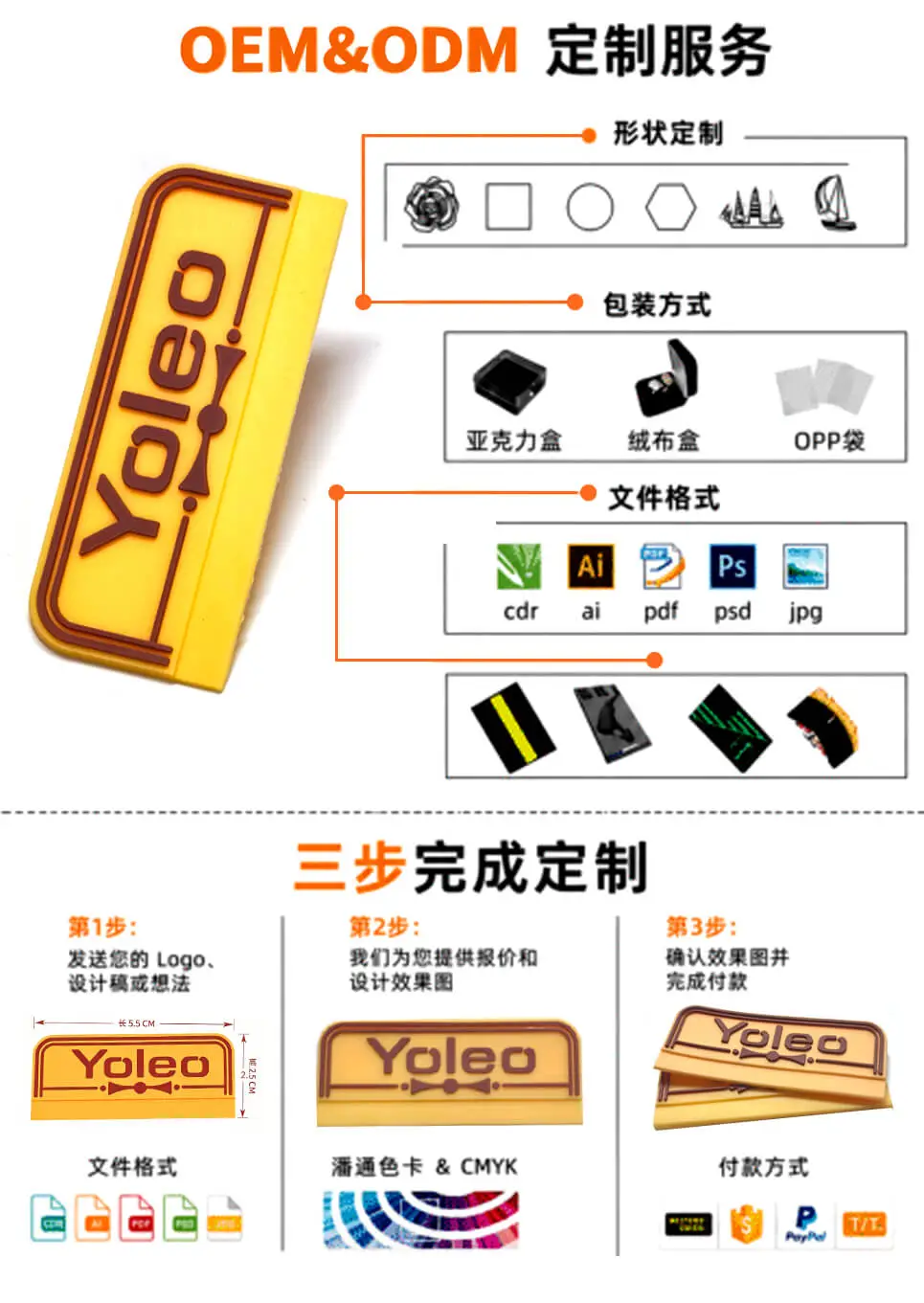 PVC夹标