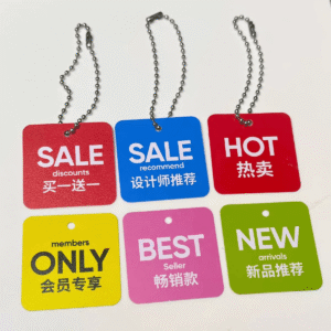促销吊牌