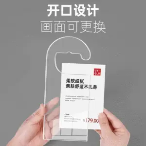促销吊牌