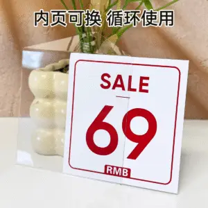 促销吊牌
