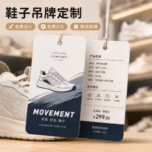 促销吊牌